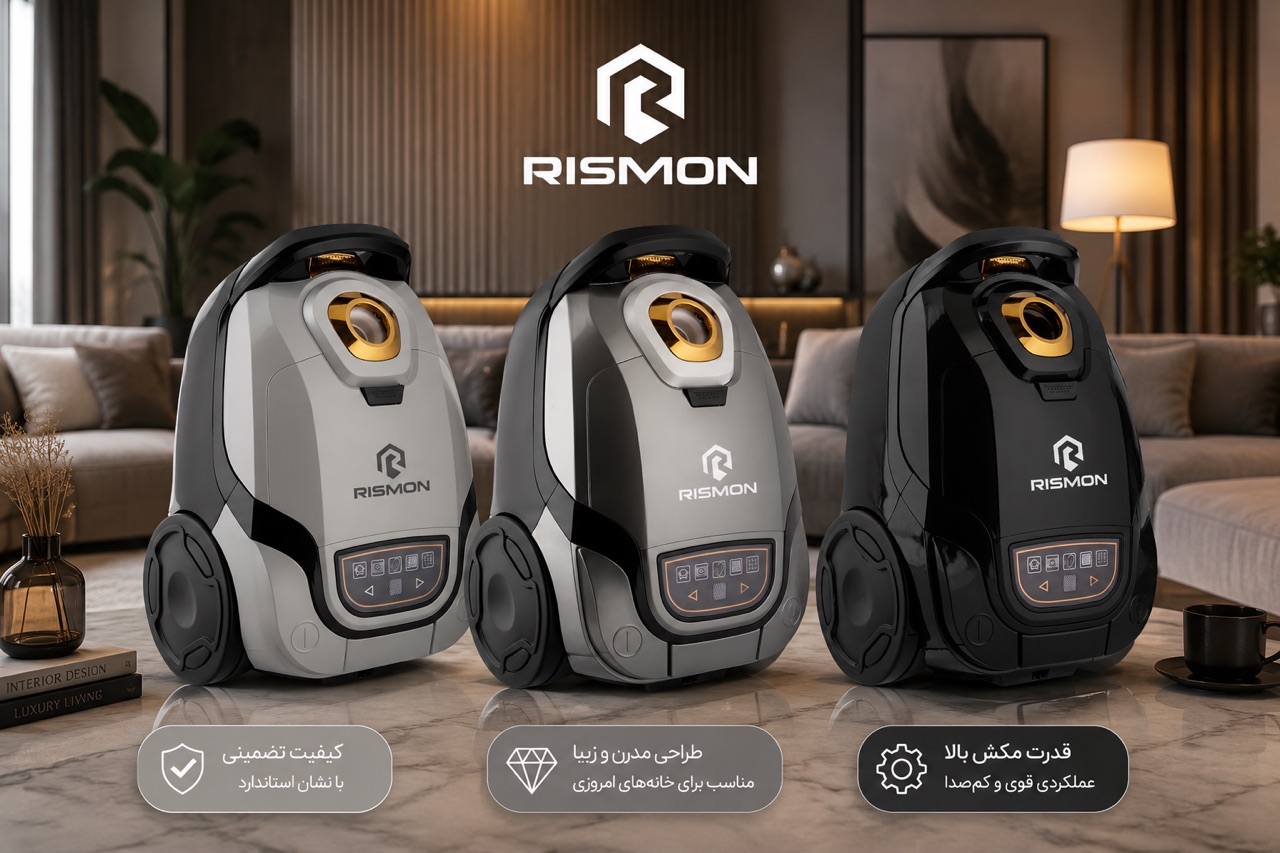 جاروبرقی ریسمون جدیدترین مدل